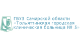 МБУЗ КБ №5