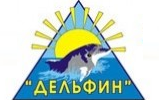 ГКУ СО «Тольяттинский социальный приют «Дельфин»