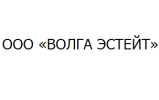 ООО «Волга Эстейт»