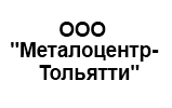ООО "МЕТАЛЛОЦЕНТР-ТОЛЬЯТТИ"
